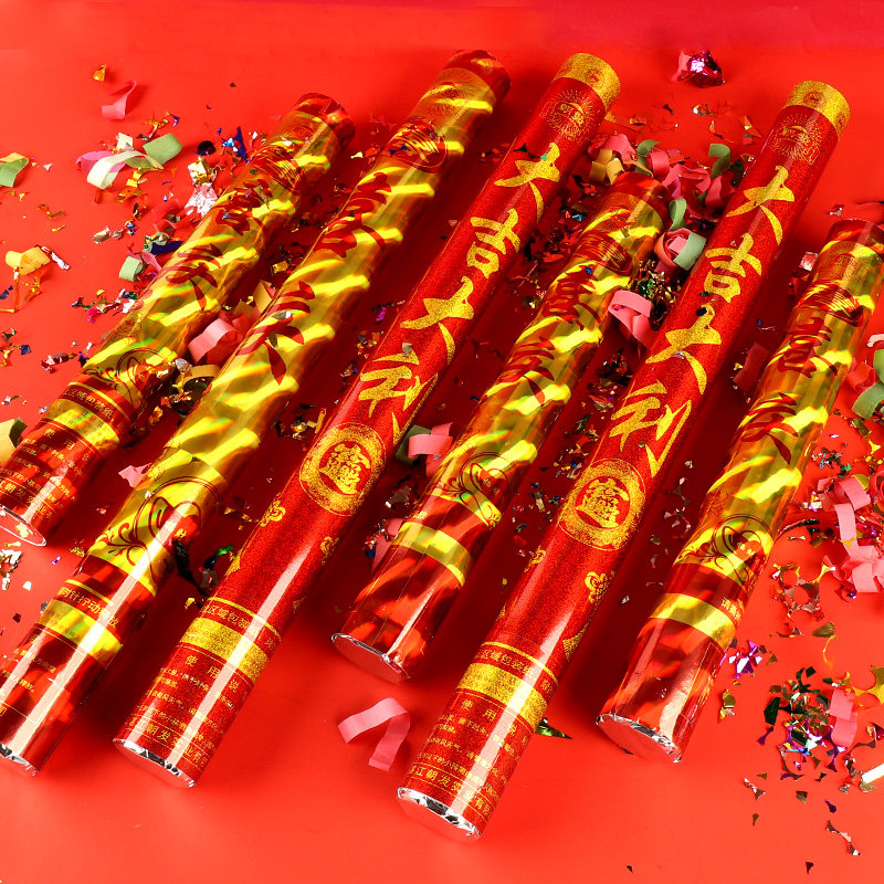 乔迁礼炮搬家新居节日庆典儿童生日礼花年会新年礼花