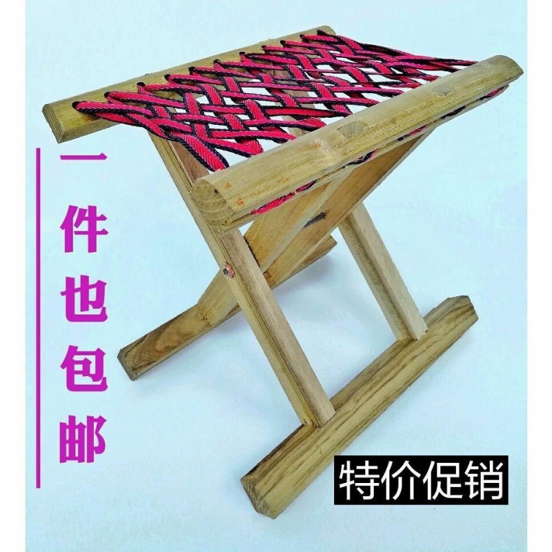 马扎折叠实木收纳扎穿钓鱼马扎穿户外加厚成人休闲椅