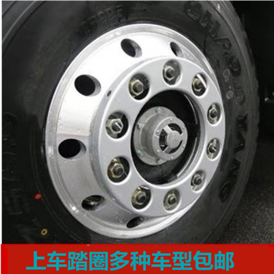 钢圈货车通用适配解放j6pjh6轮毂轮胎车轮轮眉