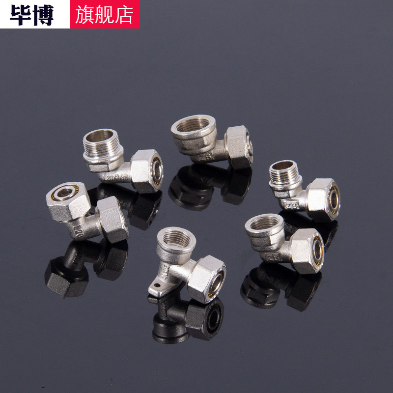 1620铝塑接头黄铜电镀6分太阳能热水器地暖三通接头