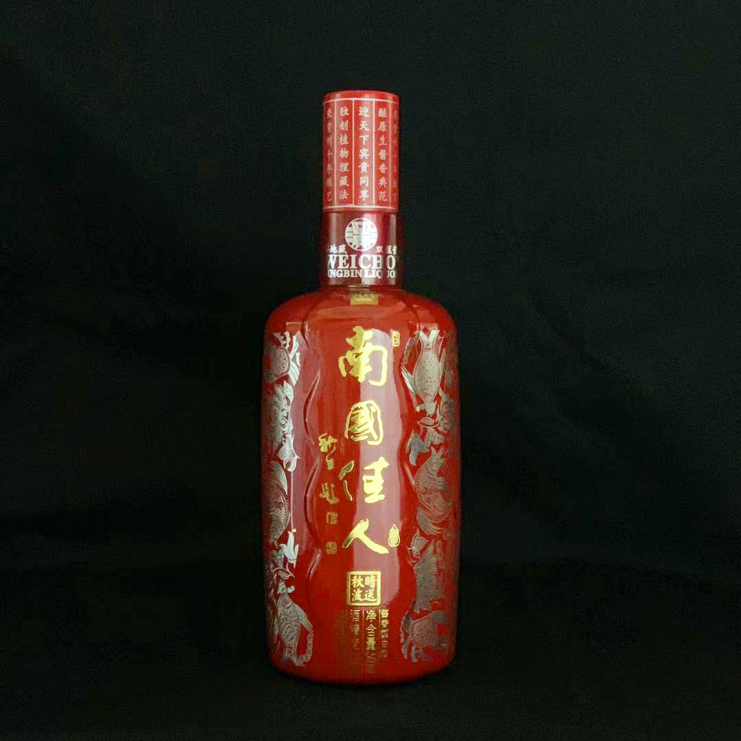 南国佳人贵州迎宾53度500ml香酒白酒系列暗送秋波白酒