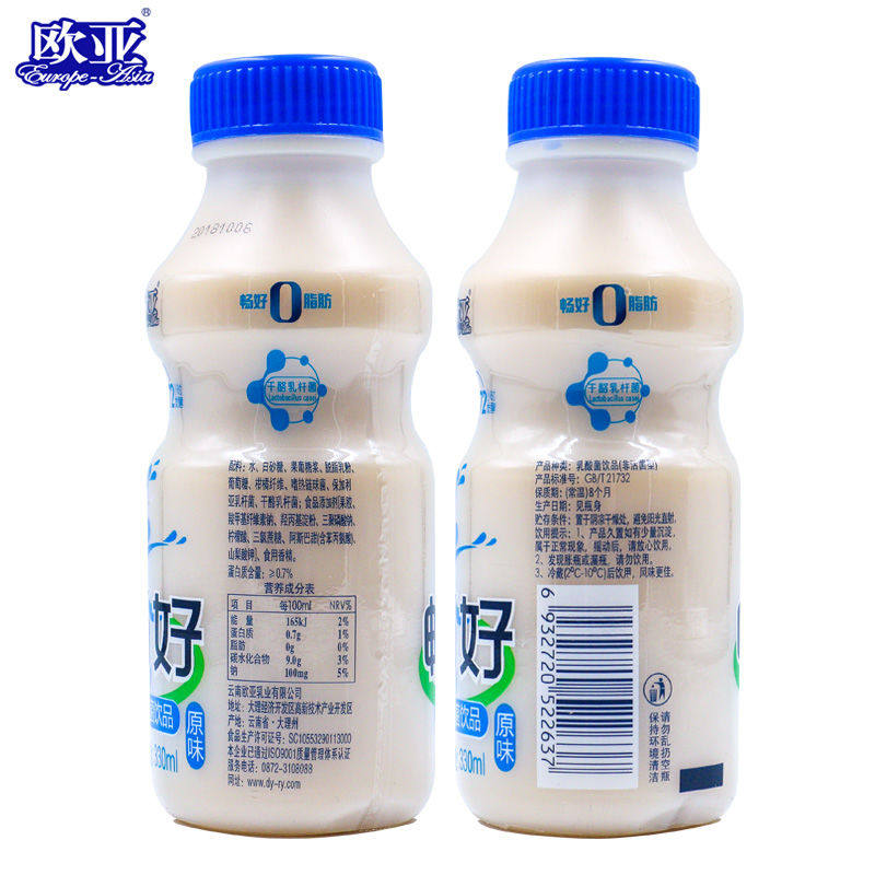 欧亚畅好原味乳酸菌牛奶饮品330ml12瓶整箱饮料益生菌成人酸奶