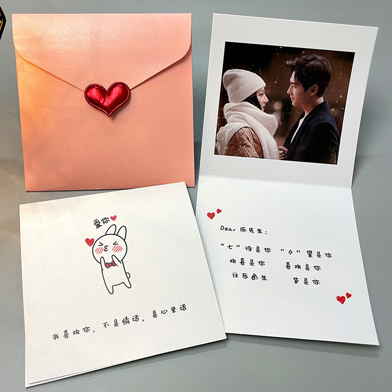定做生日贺卡男朋友手工高级祝福祝福卡卡片女朋友闺蜜贺卡