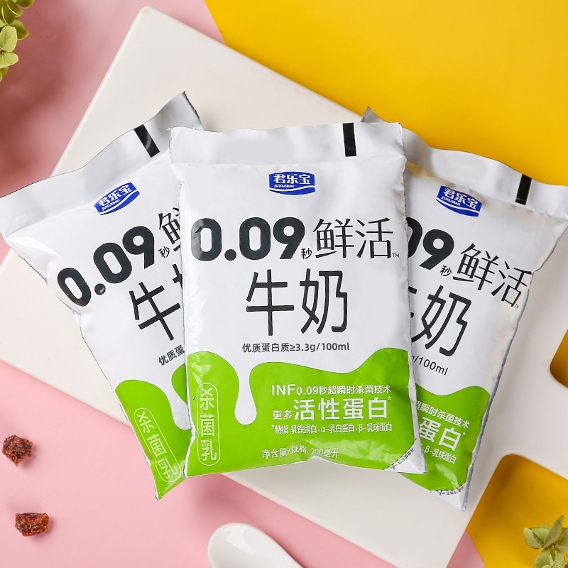 君乐宝纯牛奶009秒鲜牛奶袋装牛乳鲜活儿童学生营养低温奶
