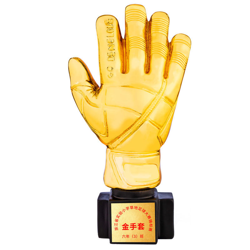 门将足球优秀守门员金手套手套奖杯定制世界杯球迷球迷用品