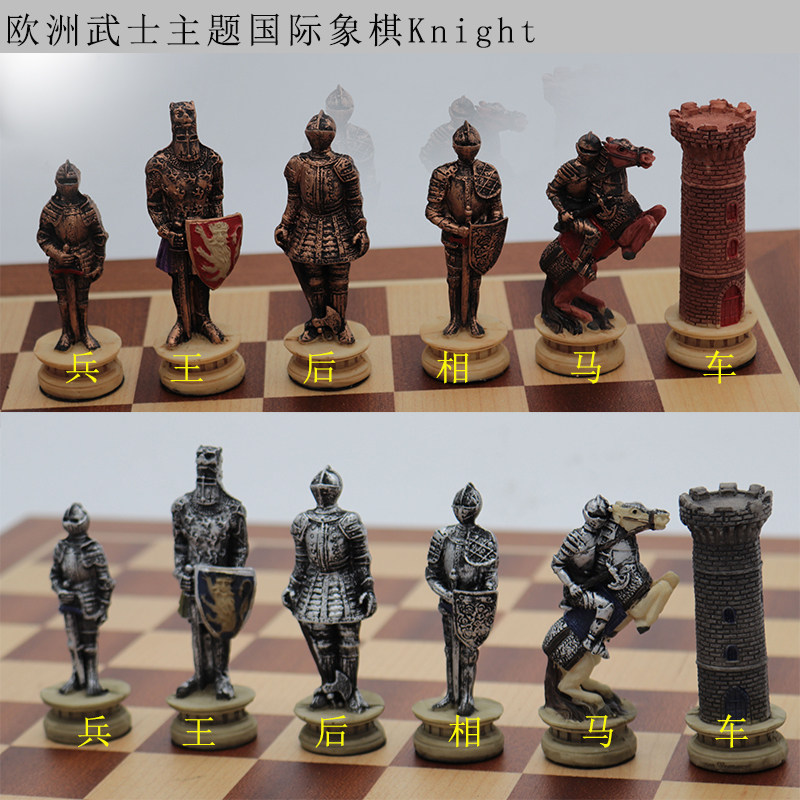 立体人物出口欧洲国际象棋象棋儿童成人西洋棋棋盘中国象棋