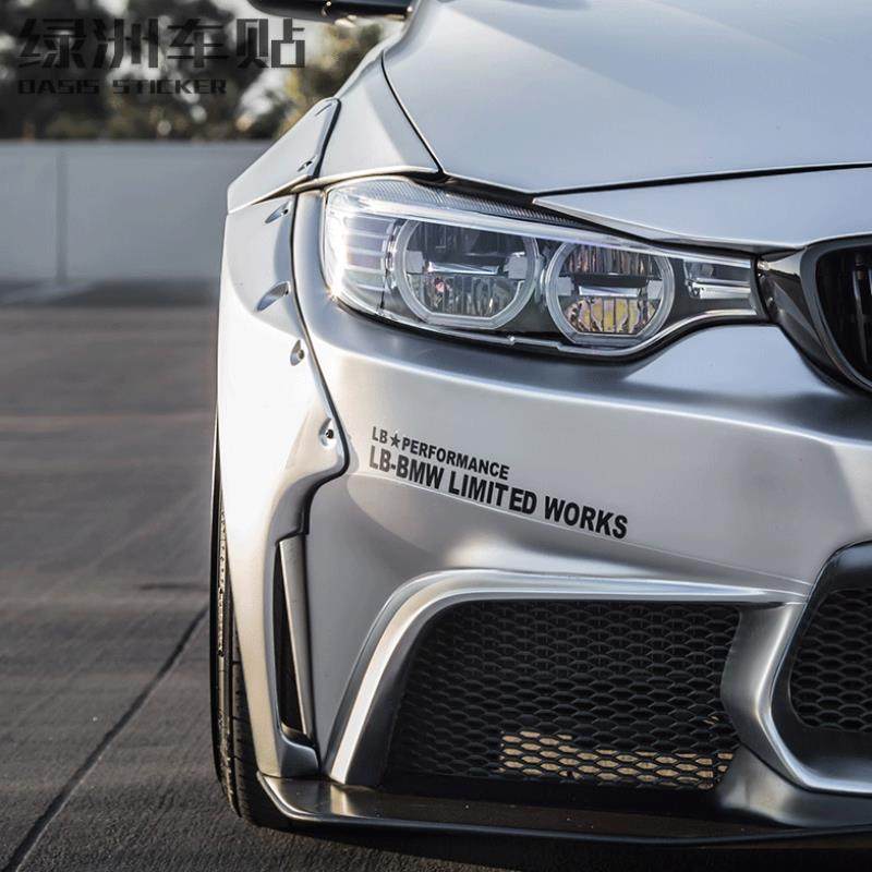 由之汽车贴纸lbworks叶子镭射宽体汽车装饰贴