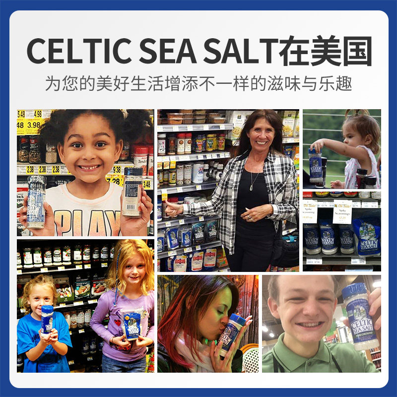 celticseasalt无碘盐不加碘食用粗盐