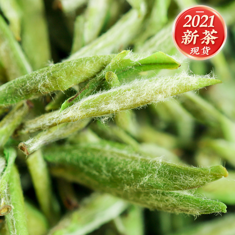 黄山毛峰一一叶明前安徽高山云雾绿茶毛尖特级黄山毛峰