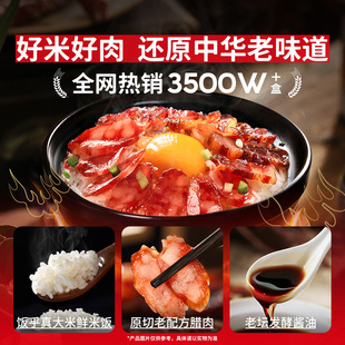 【出行常备】饭乎自热米饭煲仔饭拌饭自热饭方便速食即食