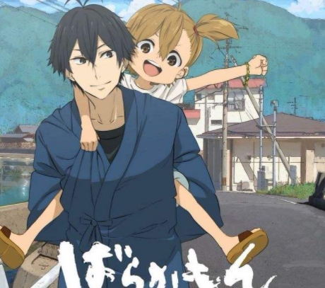 元气囝仔日文日语pdf电子漫画mobi高清设计素材设计素材