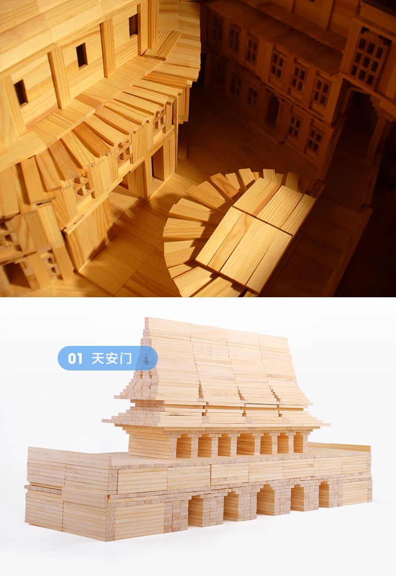 儿童拼插原木色卡普乐实木积木幼儿园建筑300片建构