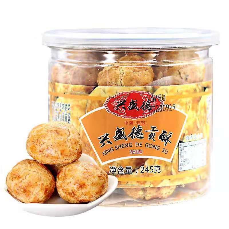 河南开封特产兴盛德花生味贡酥245克原产地发货新鲜开封特产