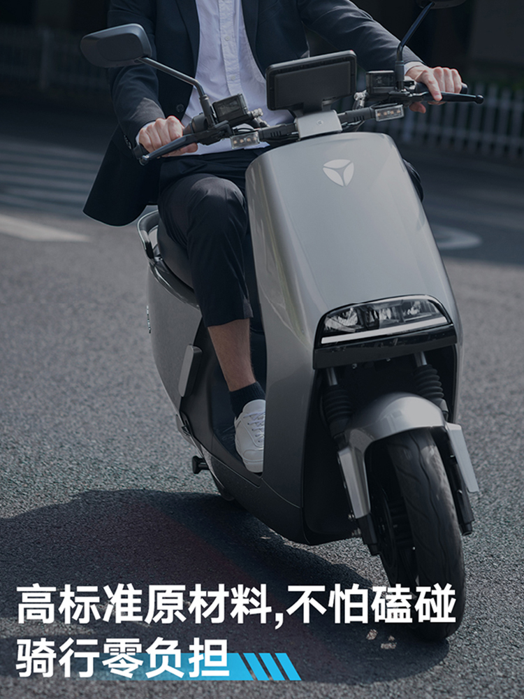 电动雅迪g5劲远版明星同款高端代步电动轻便摩托车