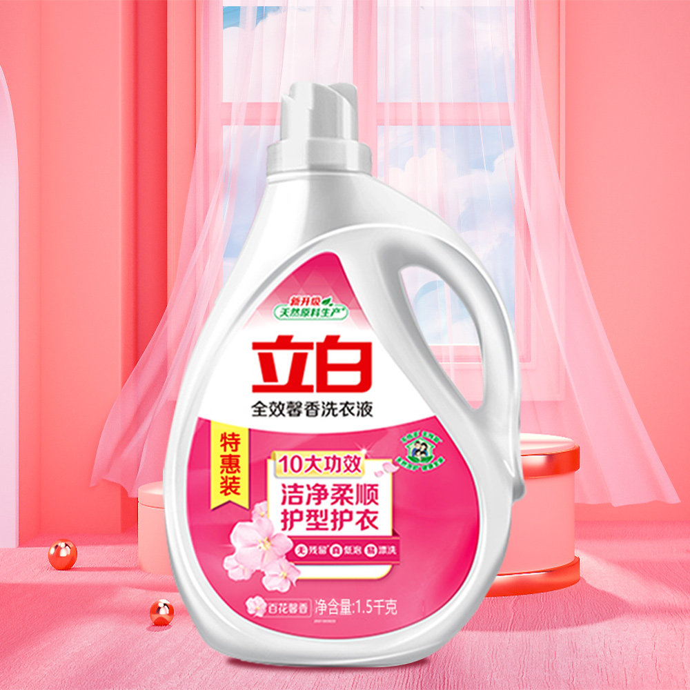 立白洗衣液高效洁净温和护衣不伤手3斤