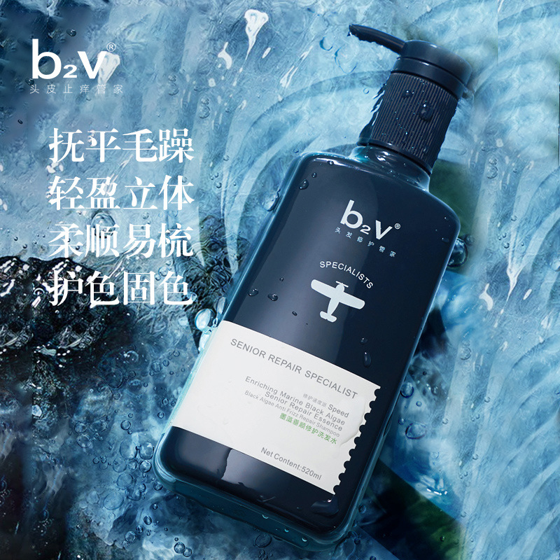 b2v洗发水图片高清图片