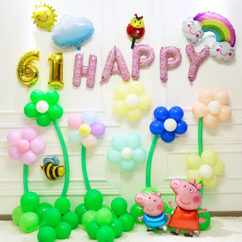 六一儿童节装饰气球幼儿园教室布置背景墙舞台装扮室内气球
