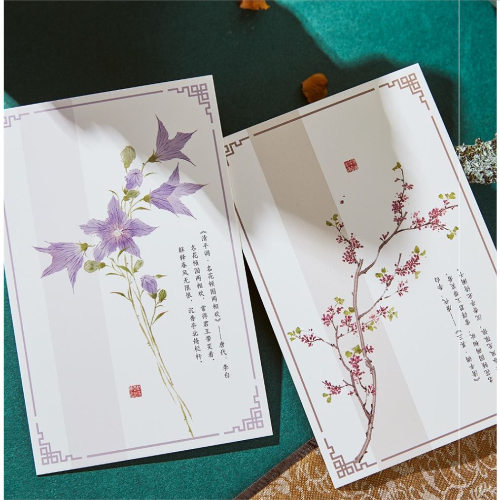 手绘中国国风复古古风卡片唯美花卉唐宋大家贺卡