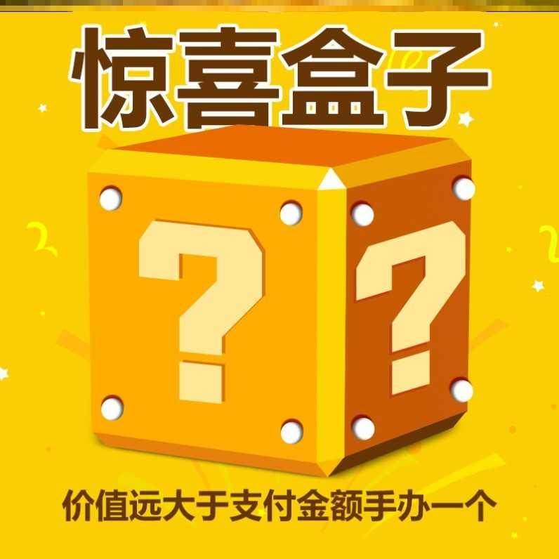 火影忍者手办盲盒限量套装新奇抽奖摆件配件个性潮玩盲盒