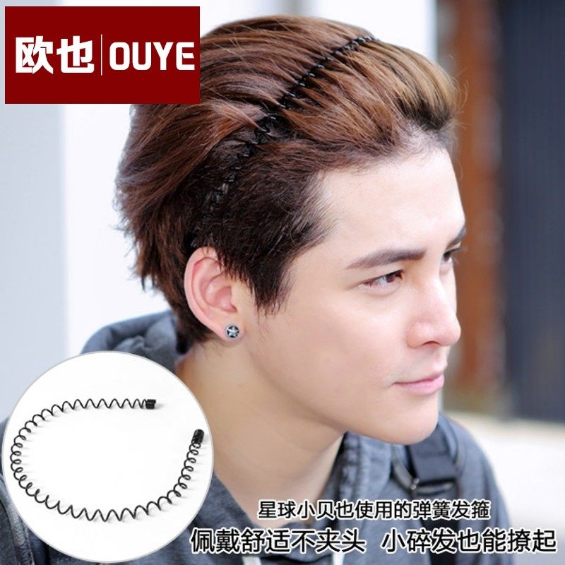 潮背头texmex发箍头箍韩国隐形简约不勒头防滑波浪发饰
