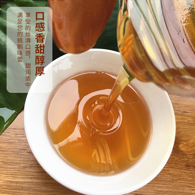 热卖鑫蜂园荆条蜜液体蜜蜂蜜500g罐装农家自产蜂蜜包邮