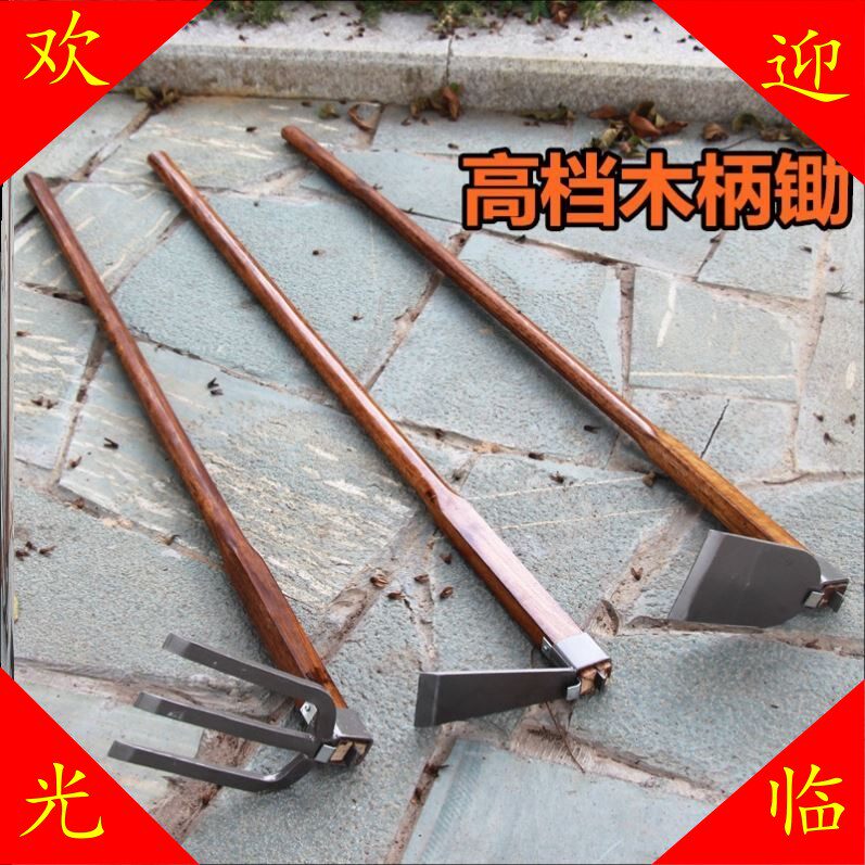 挖笋冬笋探测高精度神器多功能锄头农具种菜两用锄头