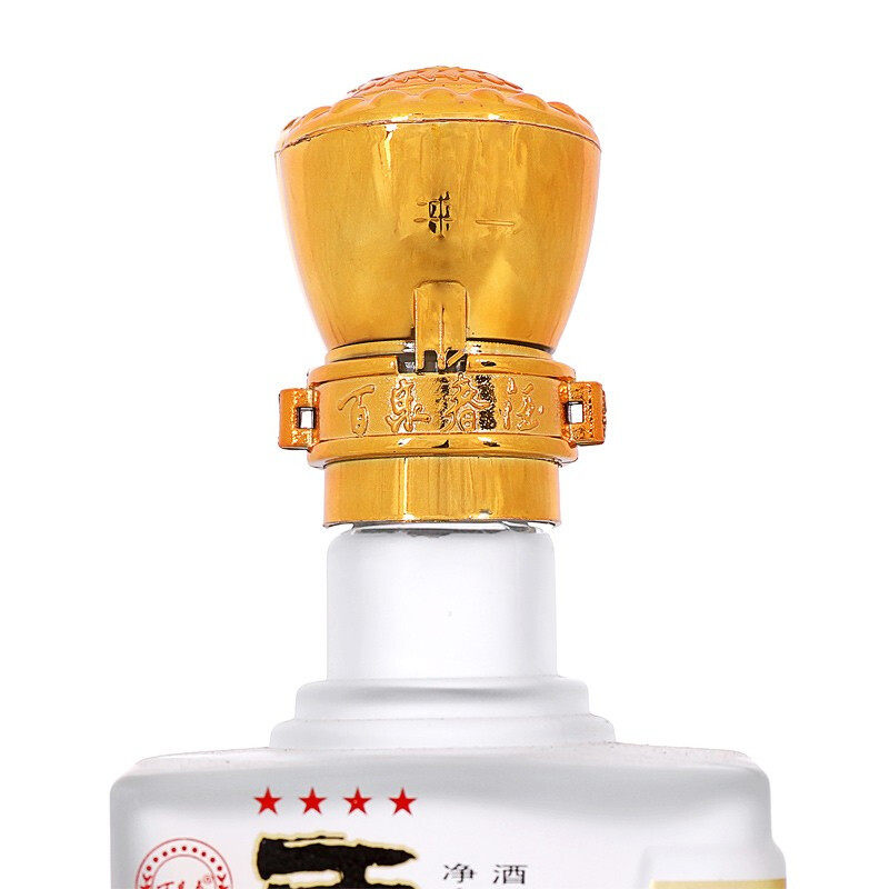 河南寿酒集团百泉春浓香型白酒42度四星王牌白酒