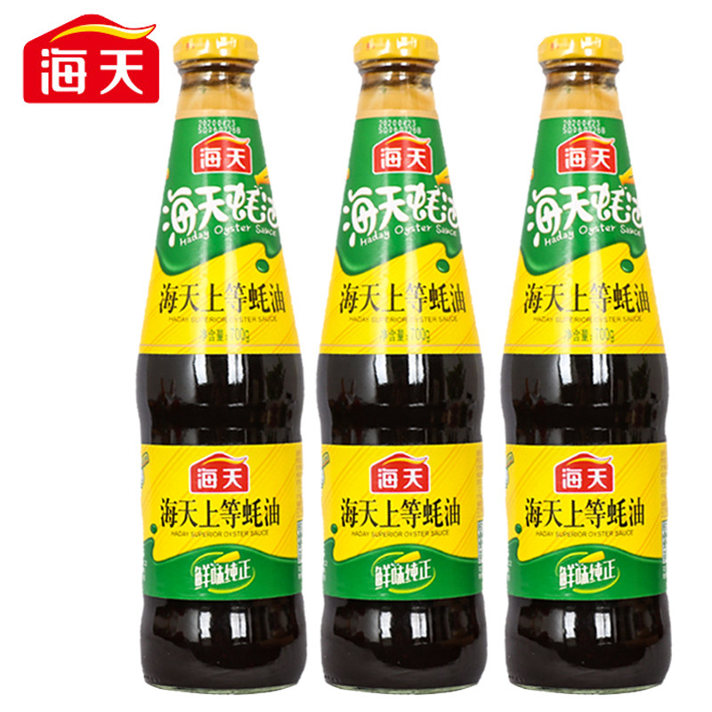 海天上等蚝油700g3瓶瓶装家用商用炒菜拌面蚝油