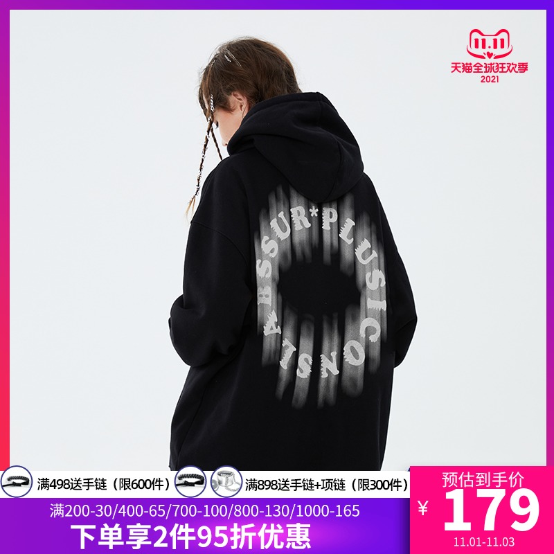 ICONSLAB联名SSUR PLUS秋季潮流情侣新款幻影字母连帽衫卫衣外套