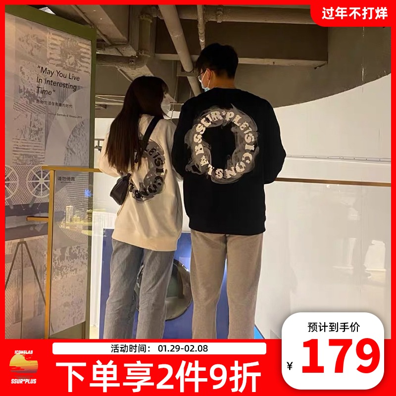 ICONSLAB联名SSUR PLUS烟雾圈星卫衣休闲情侣男女圆领长袖打底衫