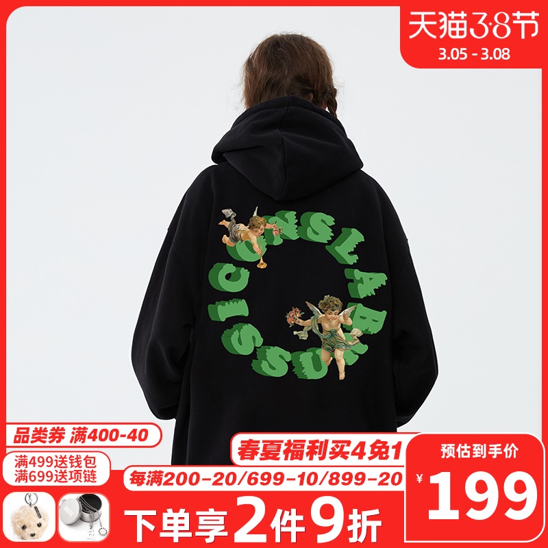 【林俊毅同款】ICONSLAB联名SSUR PLUS 星圈和平天使帽衫情侣卫衣