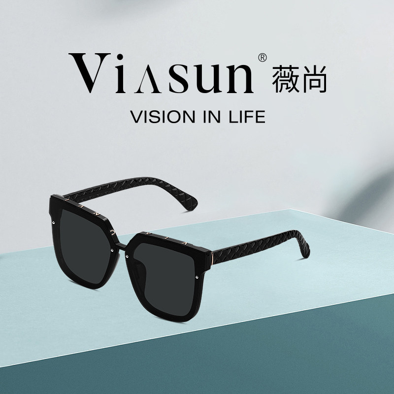 薇尚李一桐同款墨镜太阳镜防紫外线眼镜开车太阳眼镜