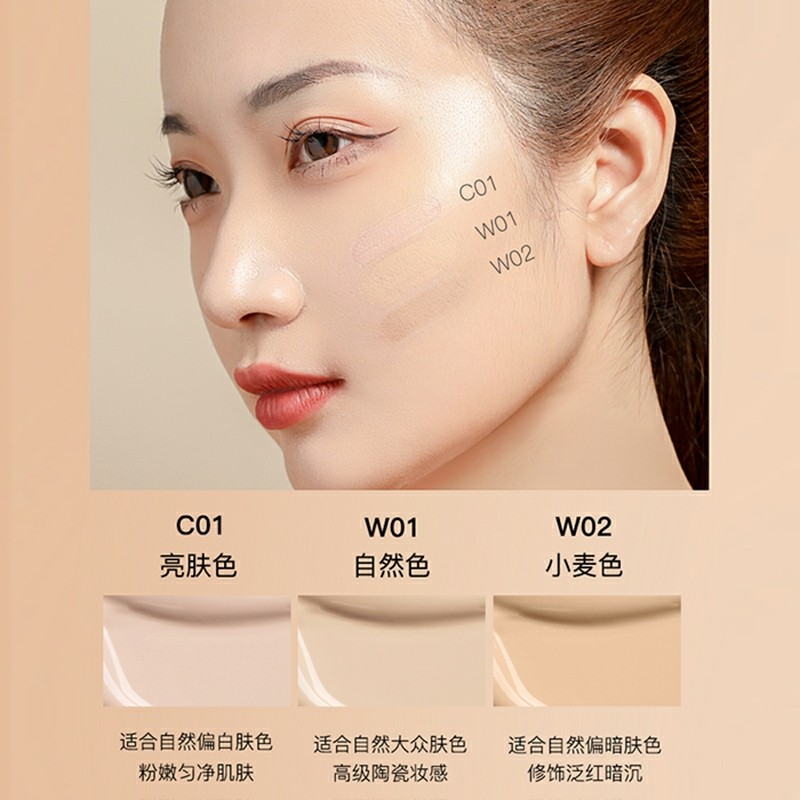 tfit粉底液小麦色自然色亮肤色