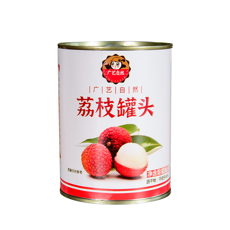 广艺糖水荔枝罐头567g*12罐整箱 开罐即食新鲜水果罐头奶茶店专用-mc