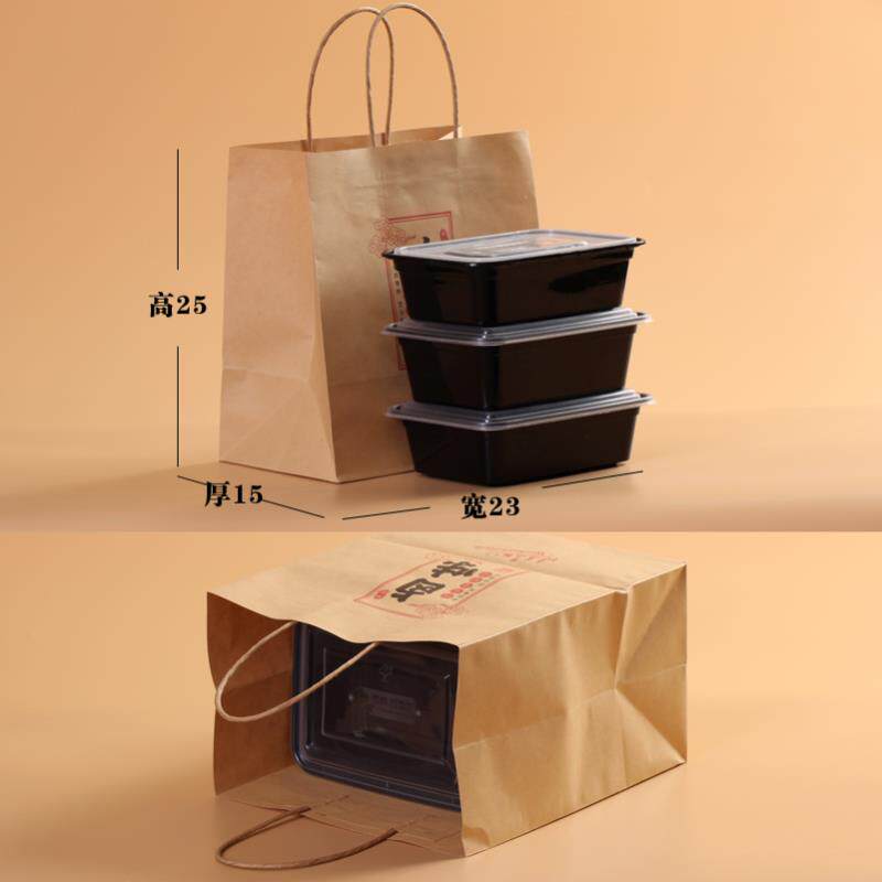 熟食卤味包装袋通用牛皮纸烧鸡麻椒叫化扒鸡手提礼品袋