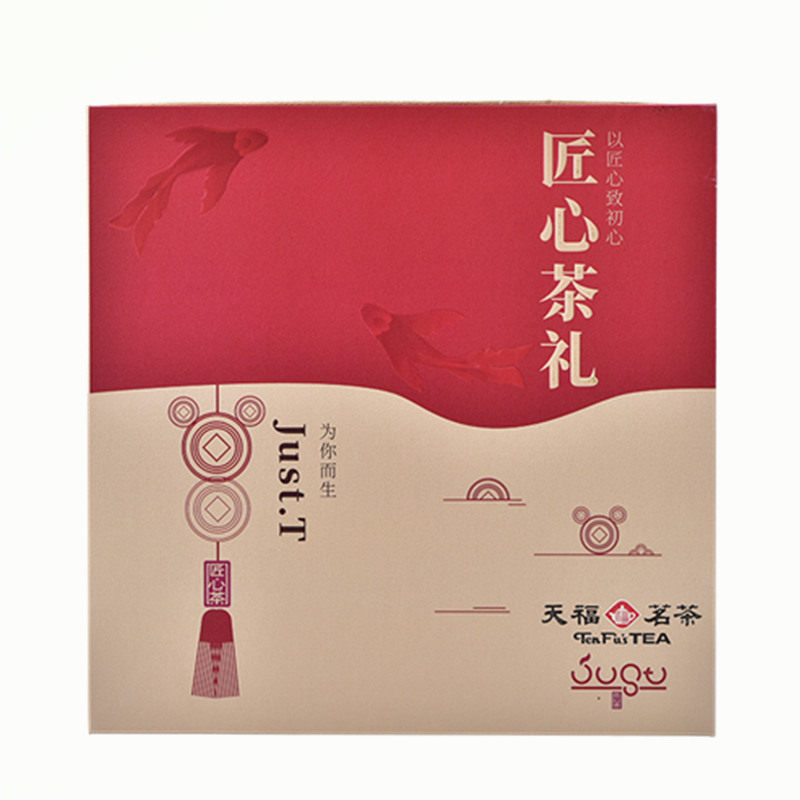 天福茗茶匠心茶贡眉白福鼎老白牛年茶饼茶叶年货贡眉