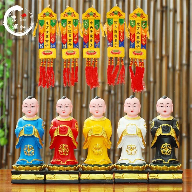 五方童子佛像东南西北灵童佛祖道教家用客厅供奉摆件
