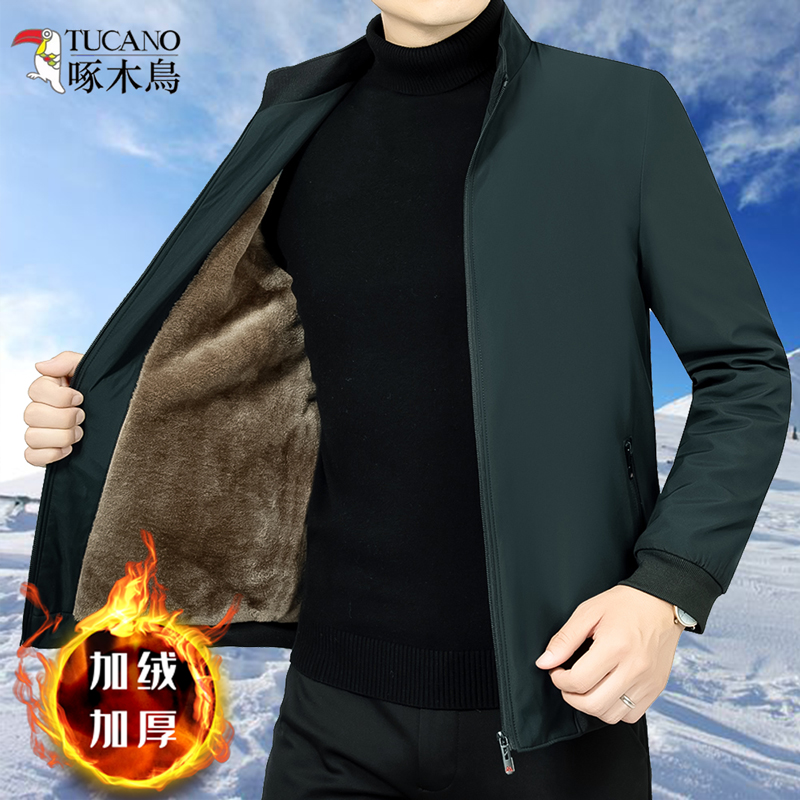啄木鸟男士加绒加厚外套秋冬棉衣休闲男装中年保暖立领夹克衫上衣