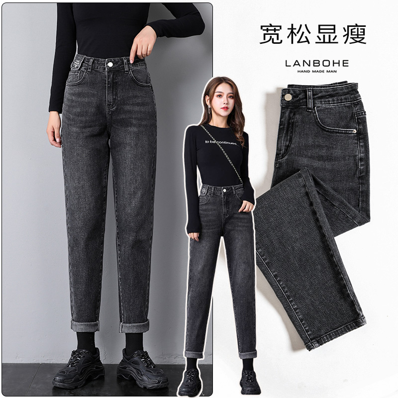 烟灰色哈伦牛仔裤女宽松直筒秋冬2021年新款高腰加绒显瘦老爹裤潮