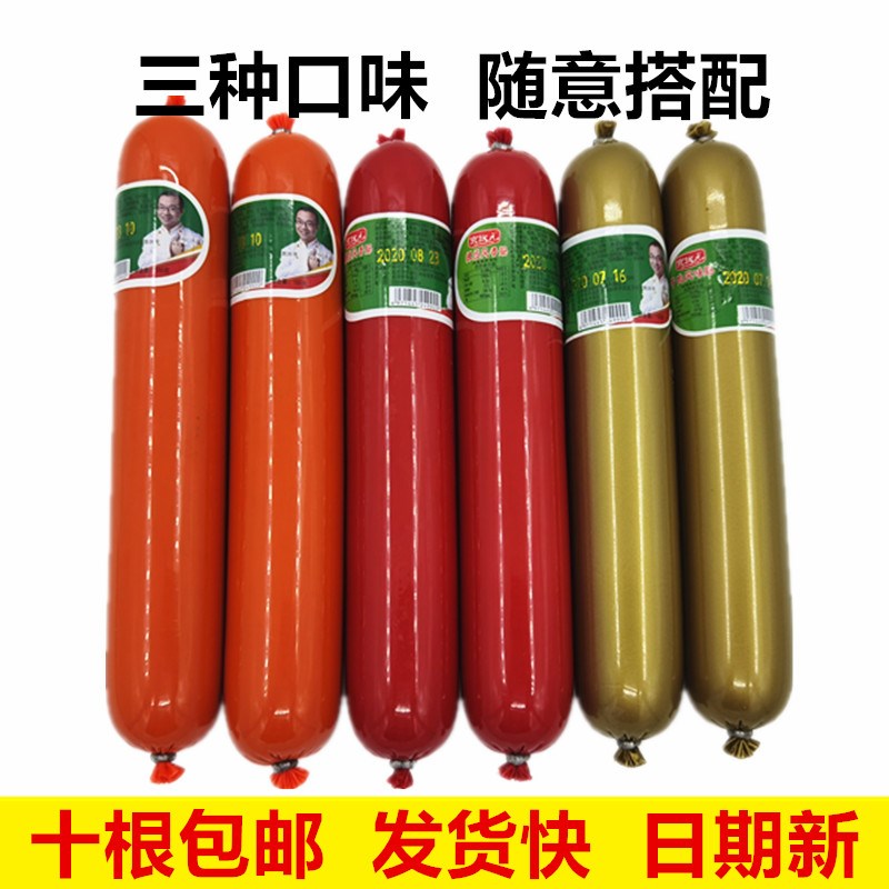 状元旋风火腿肠香辣辣味牛肉排骨8090零食泡面包装即食肠类