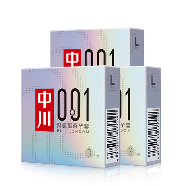 避孕套中川盒装超薄聚氨酯安全套001无感计生用品避孕套