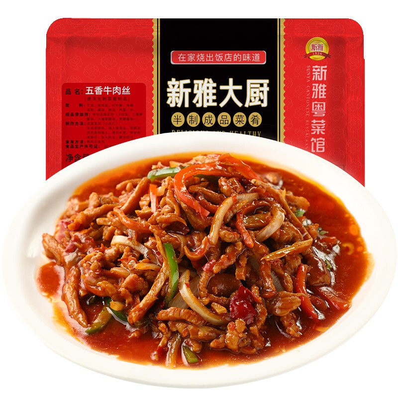 新雅粤菜菜馆五香牛肉肉丝半成品速冻方便速食速食菜