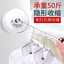Non-punching invisible clothesline indoor stainless steel wire clothes hanger clotheson deity telescopic clothesline