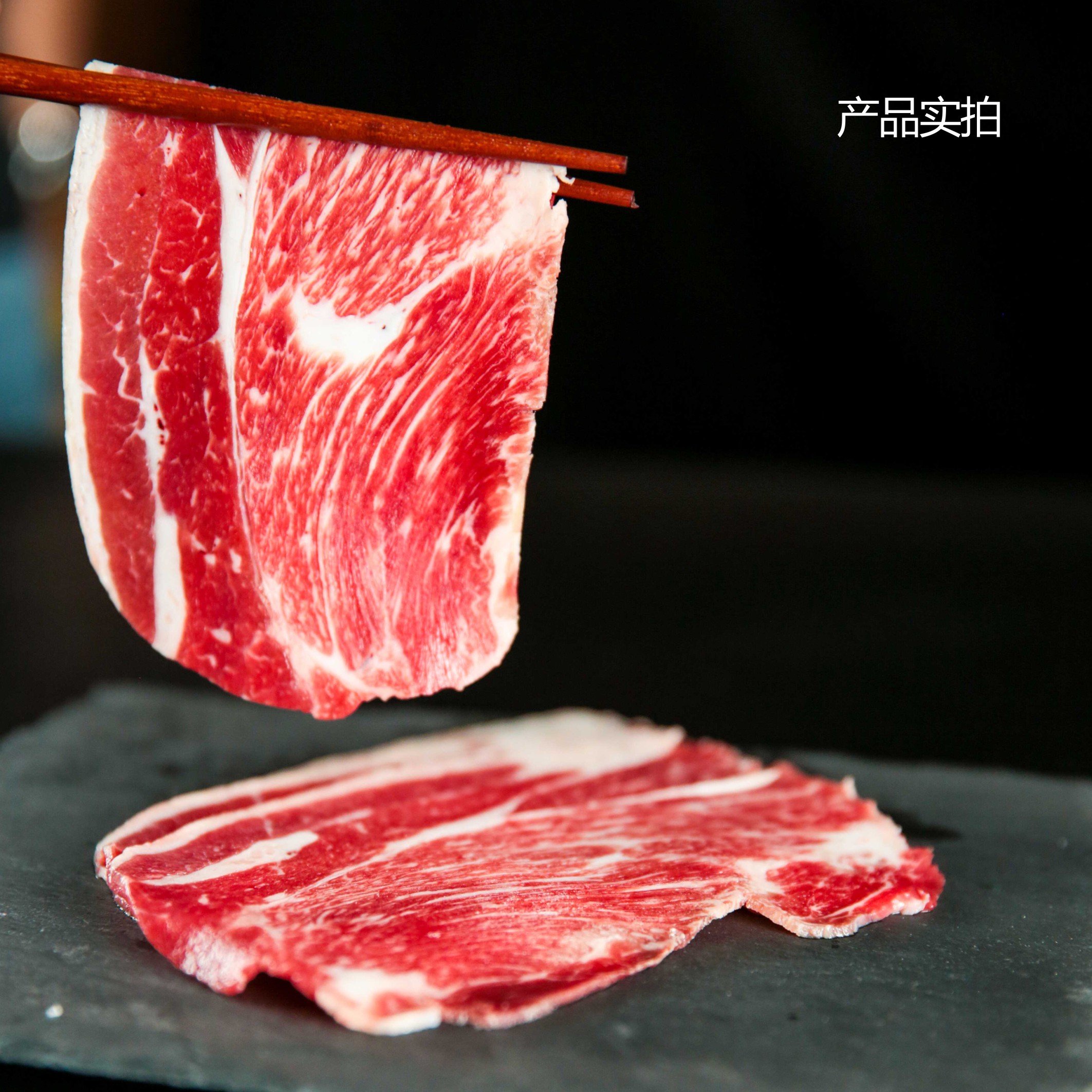 火锅澳洲m67肥牛食材烧火寿喜牛肉肉片雪花牛肉卷