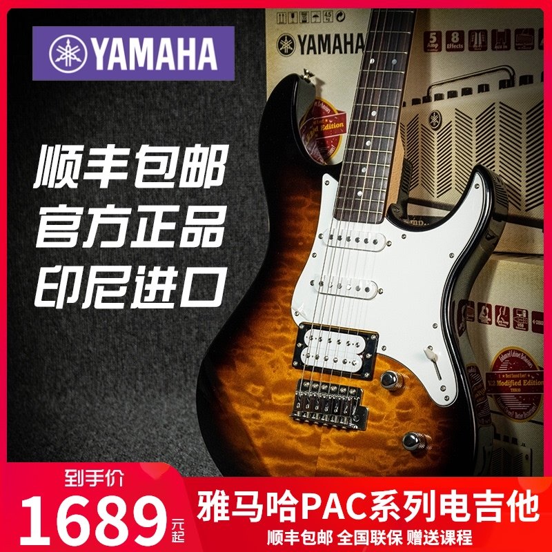 吉他雅马哈pac012yamahapac212学生入门pac112j吉他电吉他