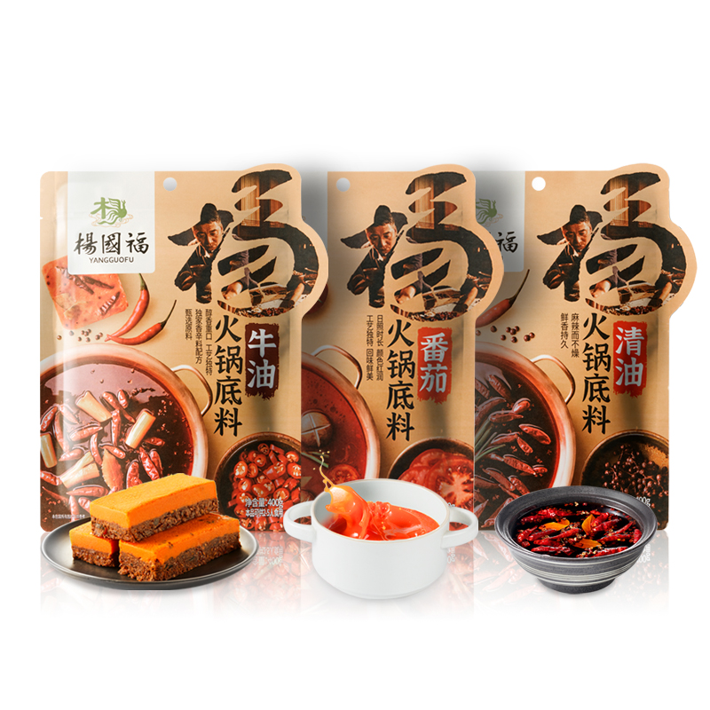 杨国福麻辣烫底料醇香火锅底料400g2