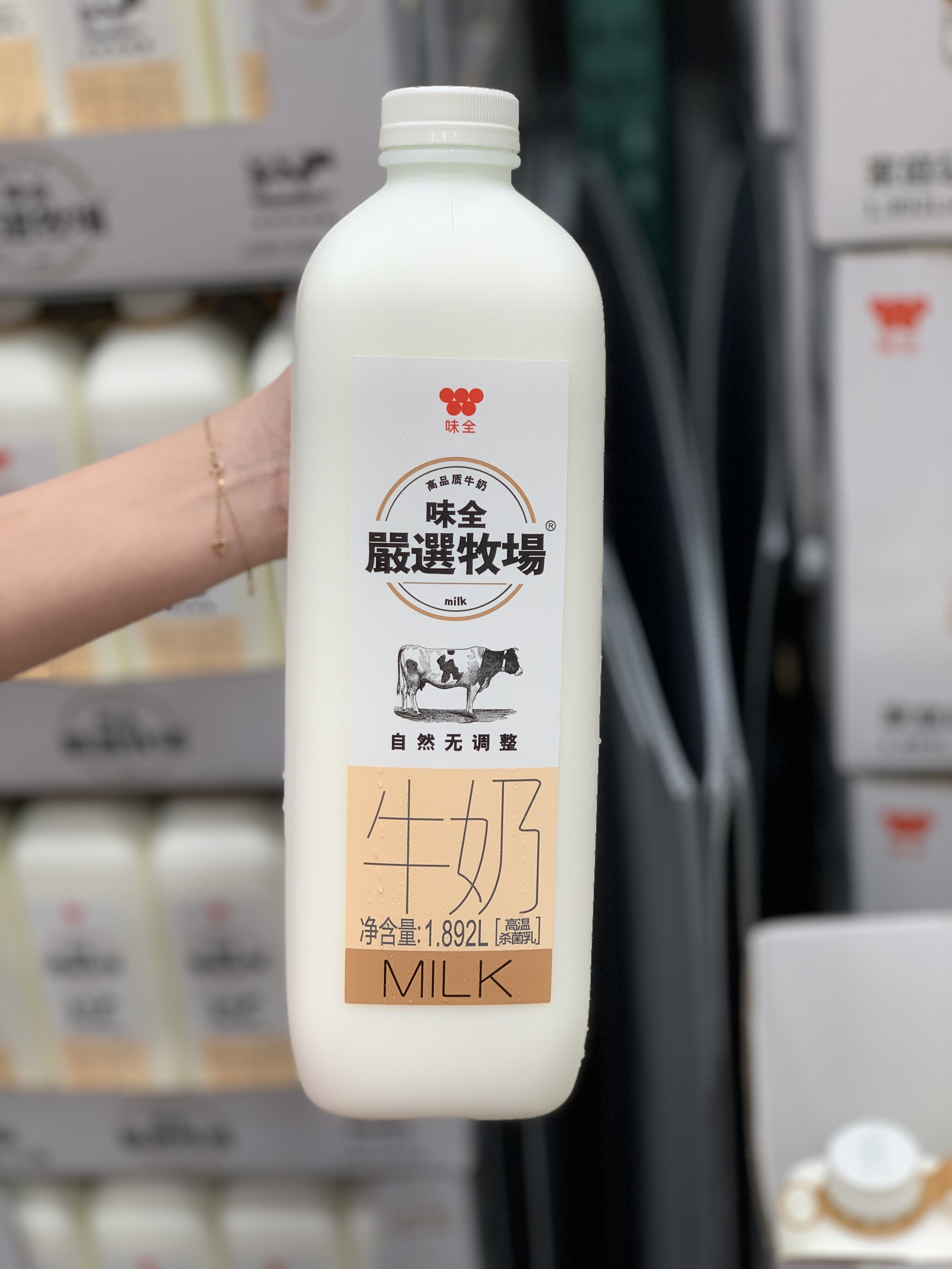 苏州costco代购味全纯牛奶高钙严选牧场牛乳1892l纯牛奶