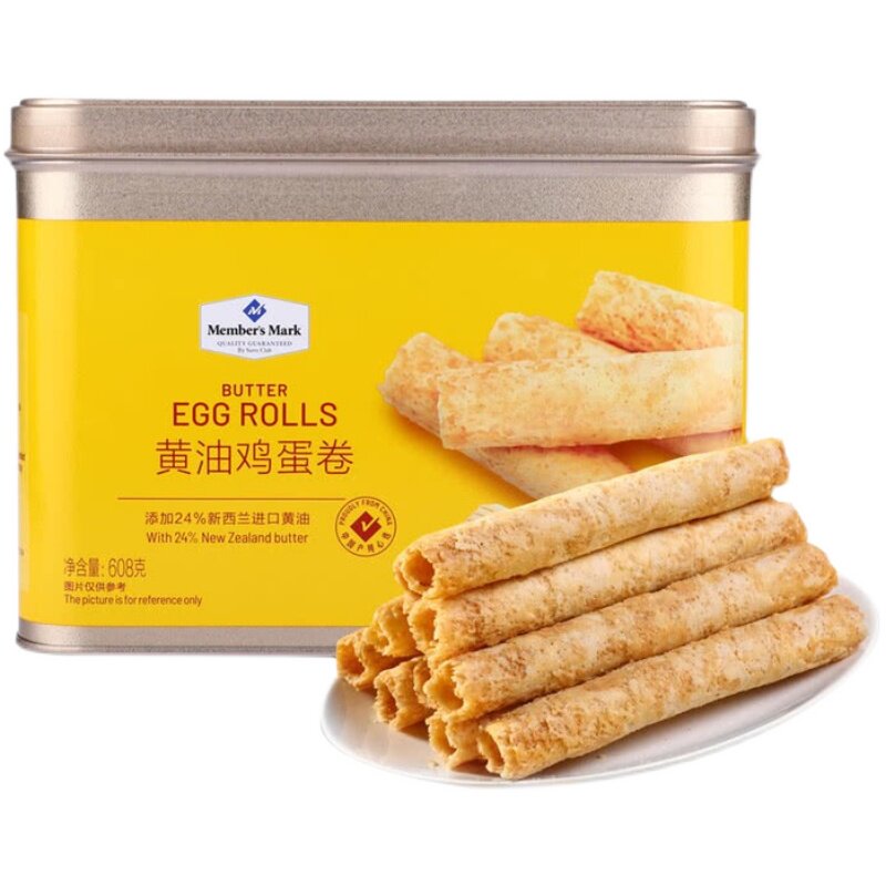 黄油山姆超市鸡蛋蛋卷608g新西兰进口香味浓郁蛋卷饼干