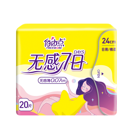 自由点卫生巾无感日用棉柔亲肤超极薄女学生姨妈巾整箱超市款正品