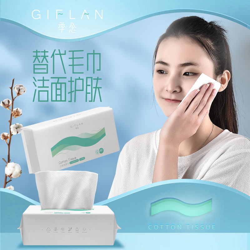 洗脸一次性纯棉加厚擦脸卸妆珍珠纹洁面棉柔袋装棉柔巾